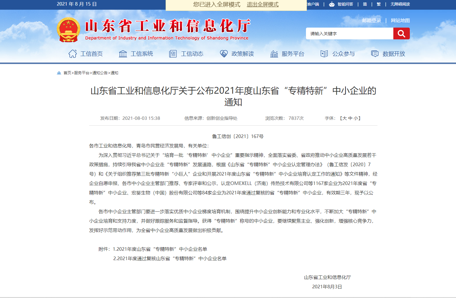 1629014338(1).png