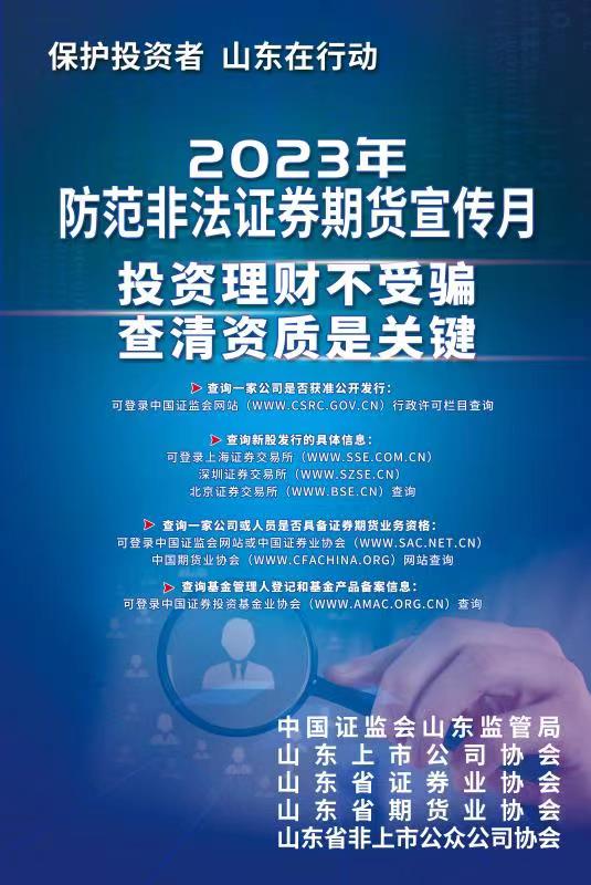 微信图片_20230512155220.jpg